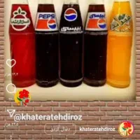 جعبه نوشابه،وشیشه آنتیک دهه شصتی|کلکسیون و سرگرمی|تهران, پرستار|دیوار