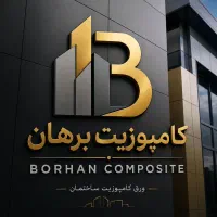 فروشندگی