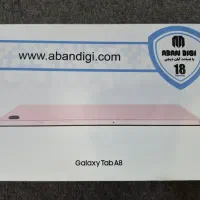 تبلت سامسونگ Galaxy Tab A8