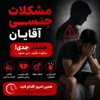 بیماری
