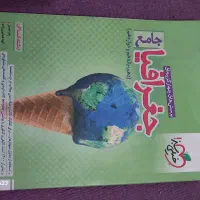 کتاب های جامع کنکور خیلی سبز|کتاب و مجله آموزشی|فردوس (خراسان), |دیوار