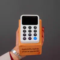 دستگاه ذخیره شماره موبایل مشتری