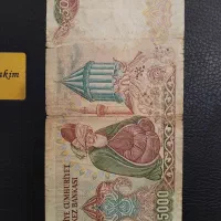 اسکناس قدیمی