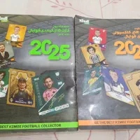 دو مجله ۲۰۲۵ سبز و نارنجی بعضی از برچسب ها زده شده