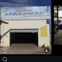 نیروی کار دست به اچار