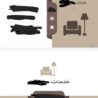 پاورپوینت، پوستر ، بروشور ، فرمول نویسی ، تایپ|خدمات رایانه‌ای و موبایل|تهران, آبشار|دیوار