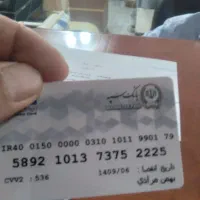 کیف مدارک