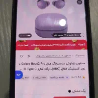 ایرپاد   Galaxy Buds (D2D2)|لوازم جانبی موبایل و تبلت|صدرا-فارس, فاز ۱|دیوار