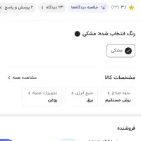 ریش تراش مارک سورکر  HC 008 - Surker|آرایشی، بهداشتی، درمانی|اصفهان, کوی امیریه|دیوار