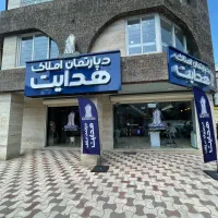 استخدام مشاور در دپارتمان املاک