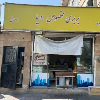 اجاره مغازه تهرانسر شهرک دریا|اجارهٔ مغازه و غرفه|تهران, شهرک دریا|دیوار