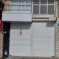 ۲ باب مغازه روبروی پارک