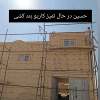 کاشی کاری سرامیک داخلی نما