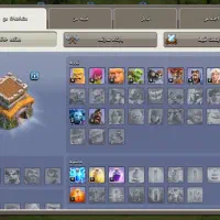 اک کلش|کنسول، بازی ویدئویی و آنلاین|بجنورد, |دیوار