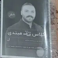 جزوه قضاتی