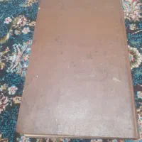 قران قدیمی مربوط به سال ۱۳۳۷|کلکسیون اشیاء عتیقه|تهران, ابوذر|دیوار