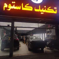 صافکاری تخصصی   PDR پی دی ار و نقاشی
