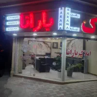 آپارتمان رهن فردوسی رو به آفتاب