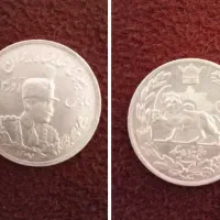 سکه های نقره پهلوی|کلکسیون سکه، تمبر، اسکناس|تهران, تهرانپارس غربی|دیوار