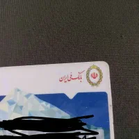 کارت بانکی پیدا شده سمیه دالوند