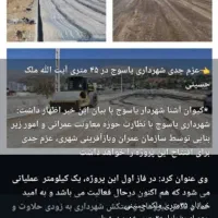 فروش فوری خانه ویلایی در یاسوج|فروش خانه و ویلا|یاسوج, |دیوار