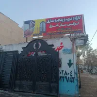 خدمات جوشکاری از طراحی تا اجرا