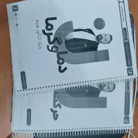 کپی و پرینت جزوات