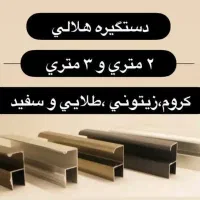 یراق الات کابینت/جک پمپی/ریل ساچمه ای/پیچ