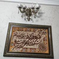 لوستر|لوستر و چراغ آویز|تهران, هفده شهریور|دیوار