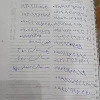 سیم کارت فعال روند.