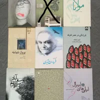 کتابهای رمان فلسفی داستانی تاریخی ادبی و...|کتاب و مجله ادبی|تهران, شهرک شریفی|دیوار
