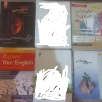 کتاب های روانشناسی دانشگاهی  زیرقیمت