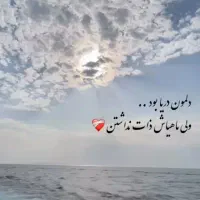 مسیرهای آموزش برای رانندگی