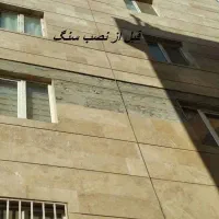 پیچ و روالپلاک نما ساختمان|خدمات پیشه و مهارت|بیرجند, |دیوار