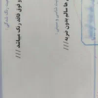 هایما S5|خودرو سواری و وانت|اردبیل, |دیوار