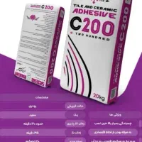 نمایندگی فروش چسب کاشی وسرامیک اصلیc200