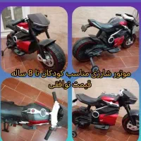 موتور شارژ ی