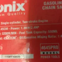 اره موتوری رونیکس پرو۴۶۴۵|ابزارآلات|اندیشه, اندیشه فاز ۳|دیوار