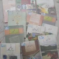 کتاب درسی پایه نهم