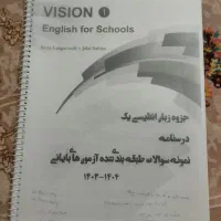 کتاب پایه دهم|کتاب و مجله آموزشی|قم, شهرک امام حسن|دیوار