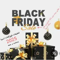 تخفیفات فوق‌العاده اسنوا ۲۰تا۵۰درصد