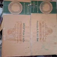 فروش چینی نو