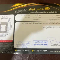 ۴۰۵ مدل ۸۷ گیربکس زانتیا|خودرو سواری و وانت|مشهد, حسابی جنوبی (شهرک غرب)|دیوار