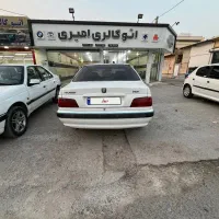 پارس سال