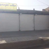 اجاره ی مغازه ی تجاری|اجارهٔ مغازه و غرفه|تربت جام, فاز ۱ فرهنگیان|دیوار