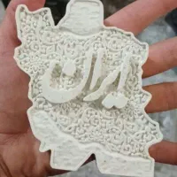رنگکاری