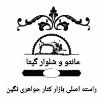 فروشنده خانم ایرانی باروابط عمومی بالا ترجیحا مجرد