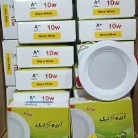 هالوژن ۱۰ وات