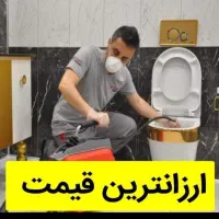 لوله‌بازکنی 24ساعته‌همدان وحومه ارزان‌فوری تضمینی