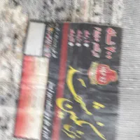 فرش ۶ متری|فرش|کرمانشاه, |دیوار